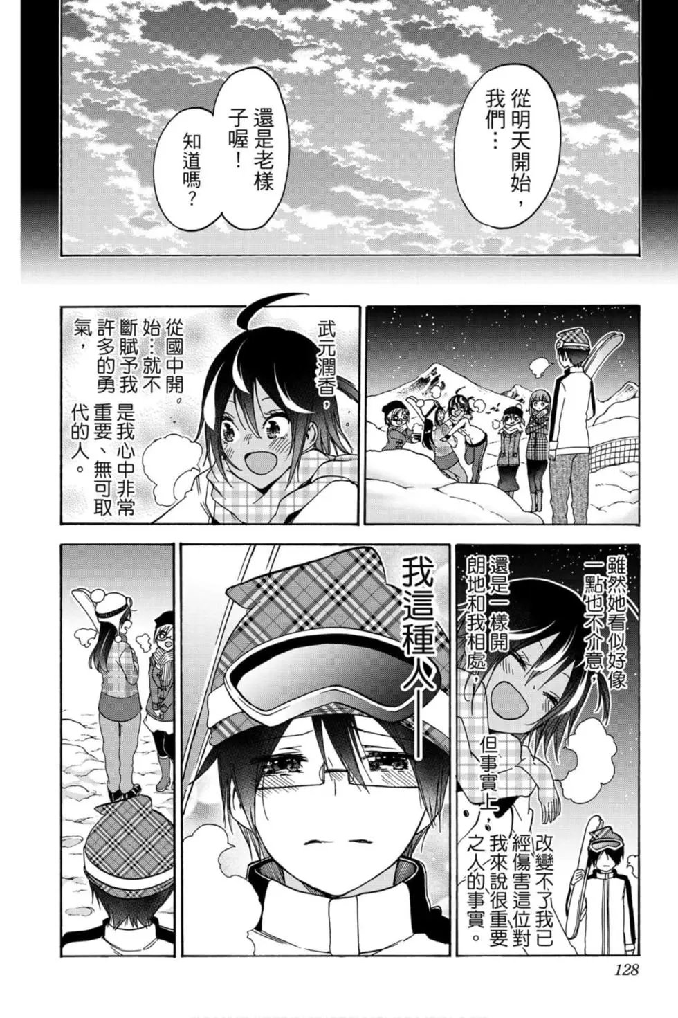 第19卷