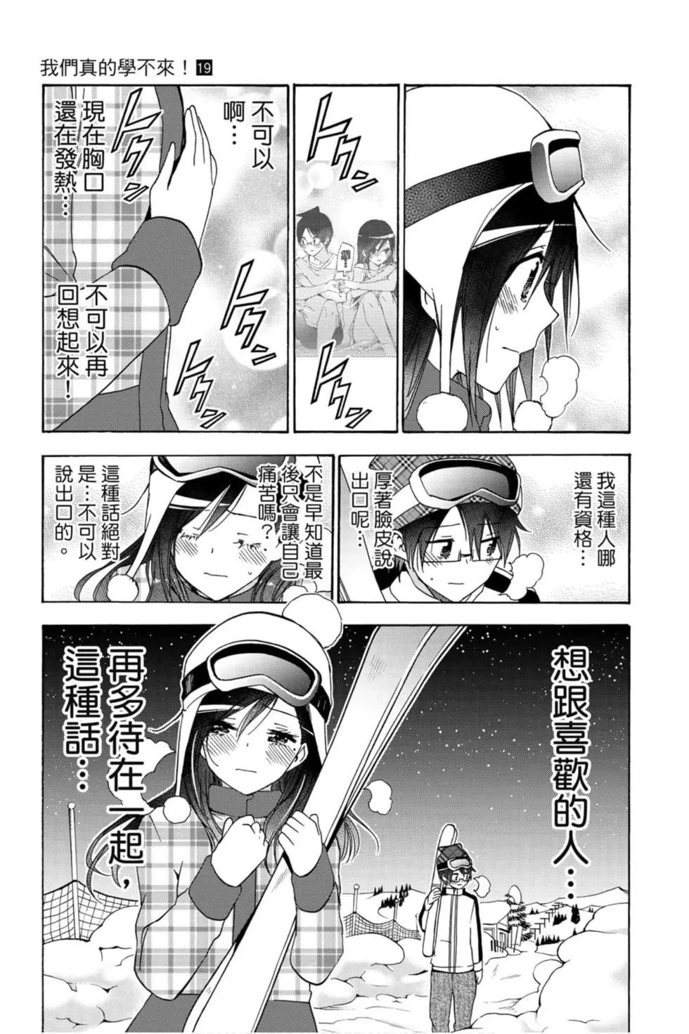 第19卷