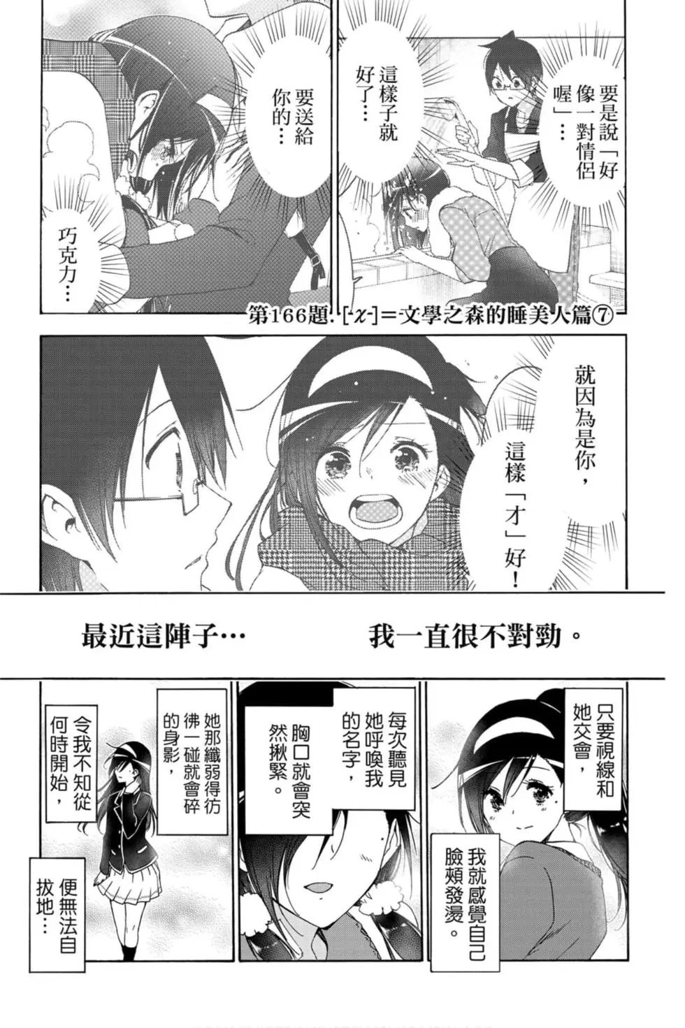 第19卷