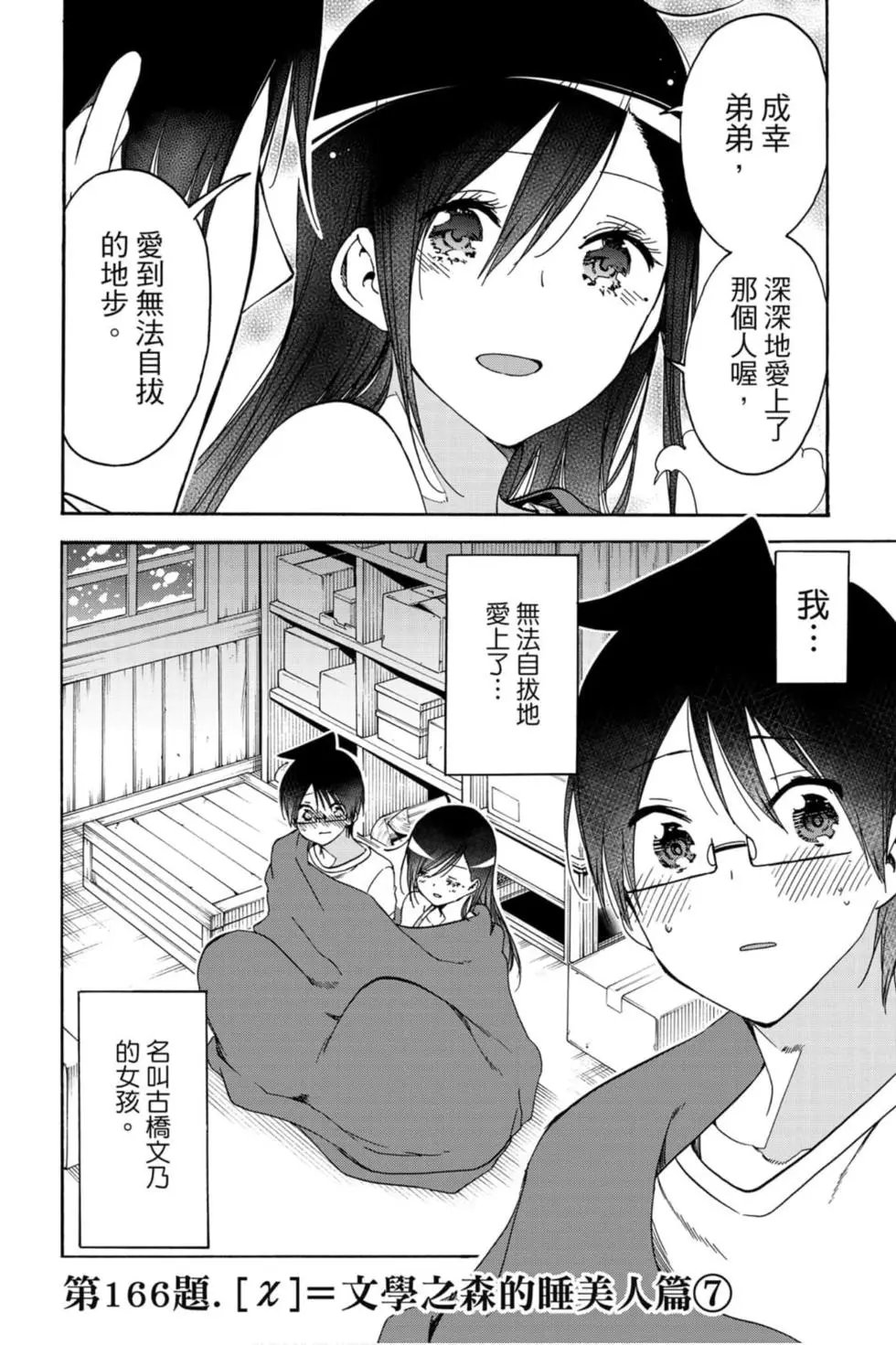第19卷