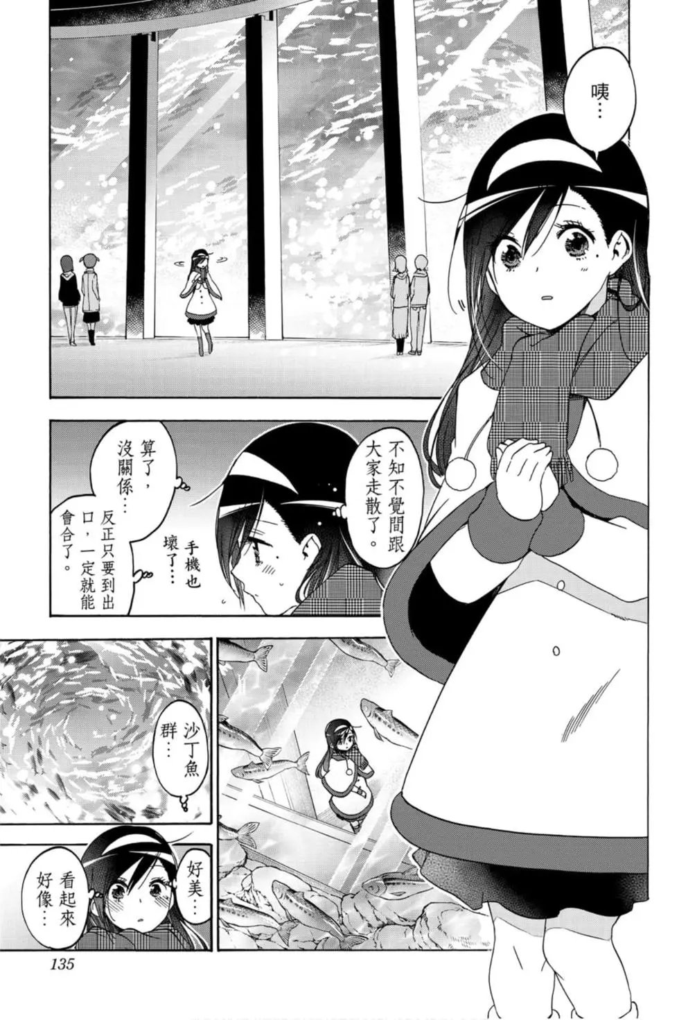 第19卷
