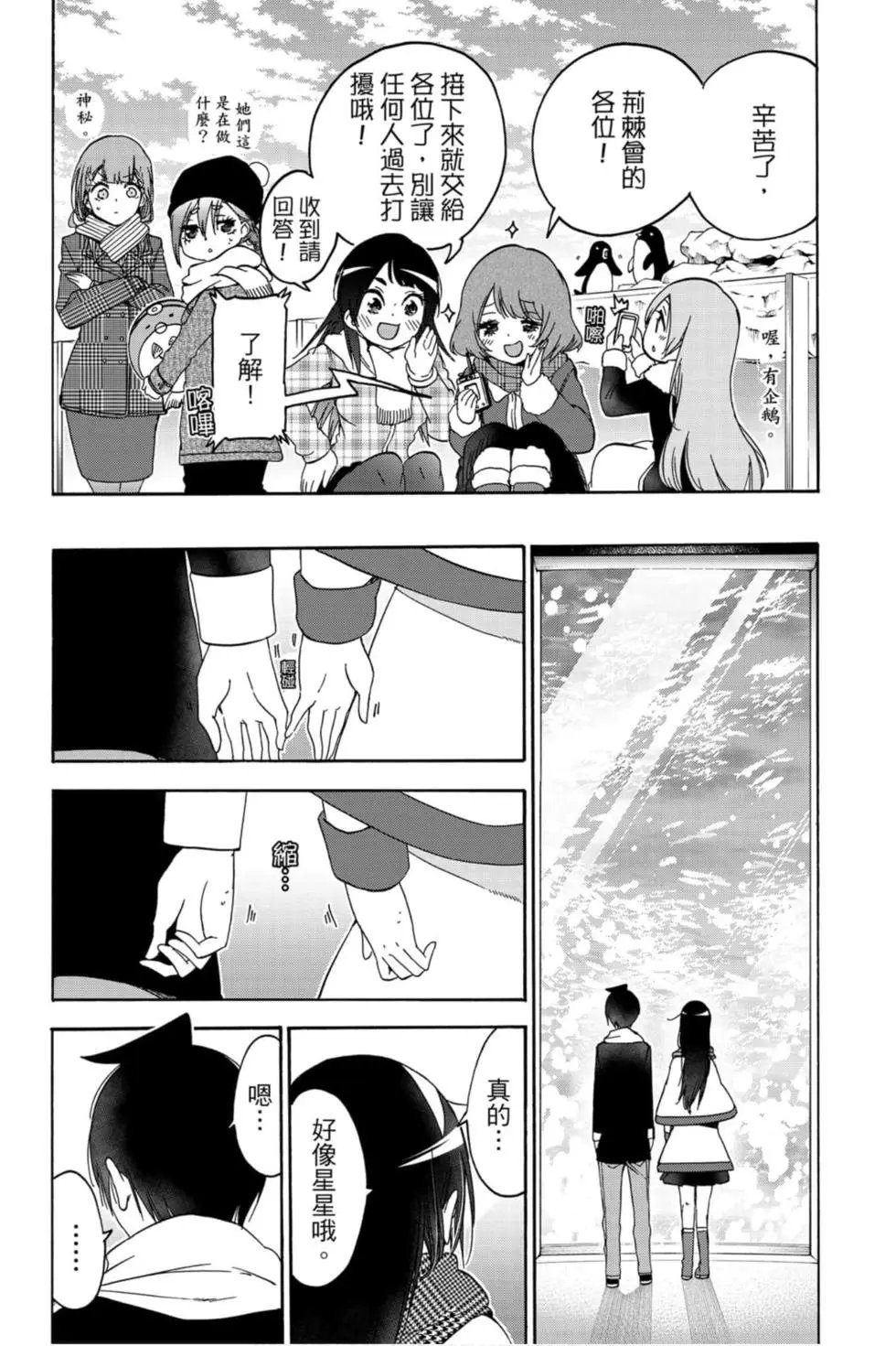 第19卷