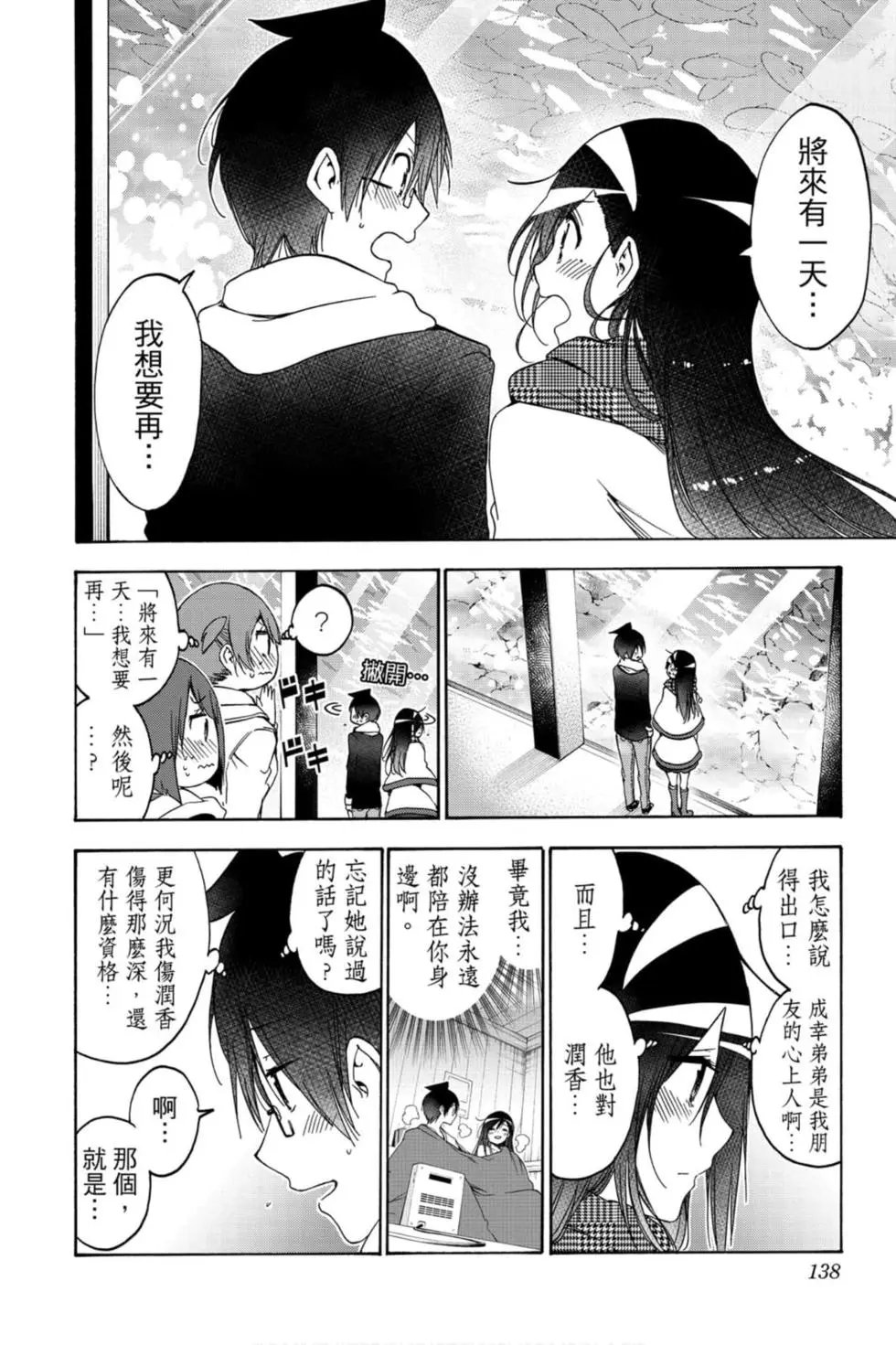 第19卷
