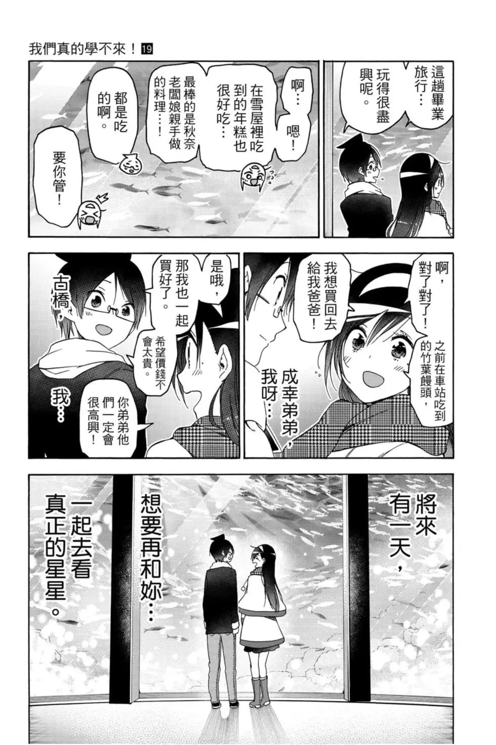 第19卷