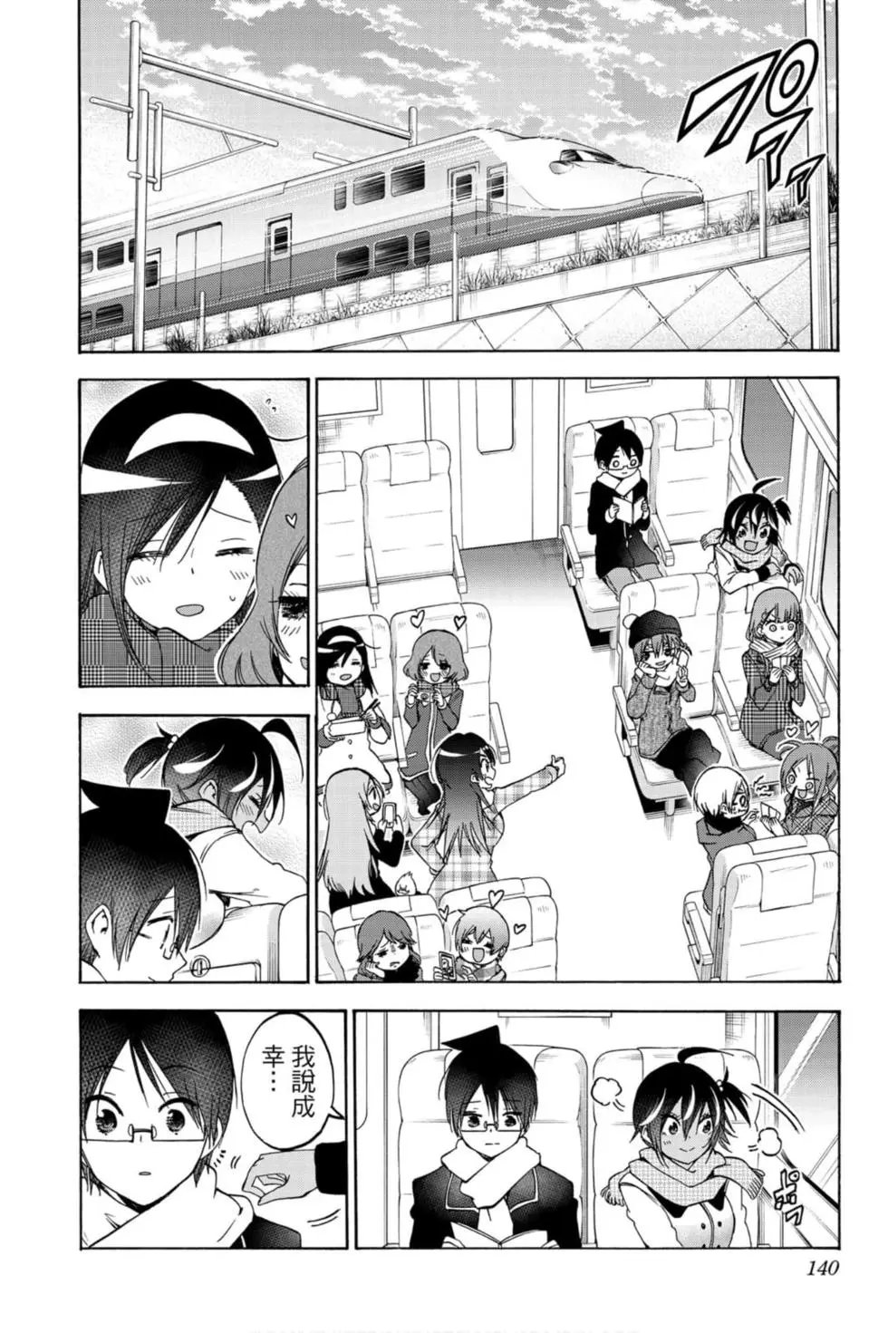 第19卷