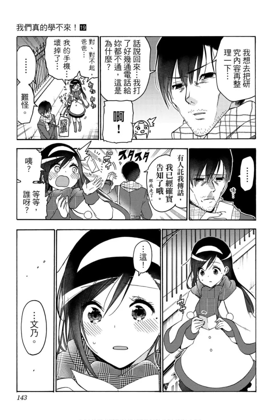 第19卷