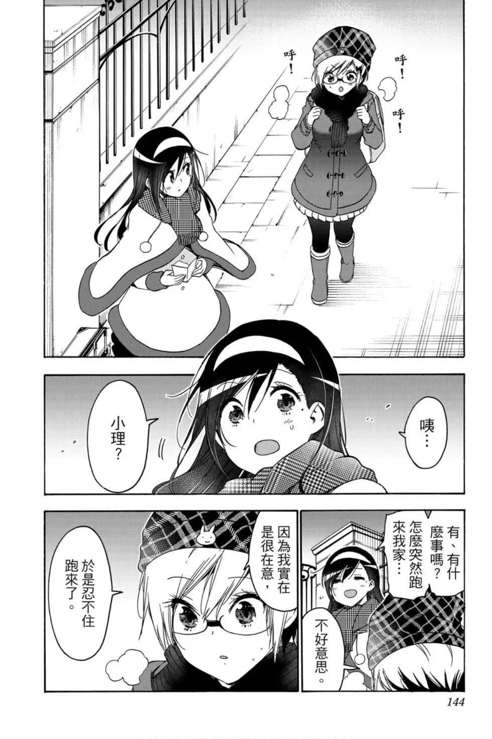 第19卷
