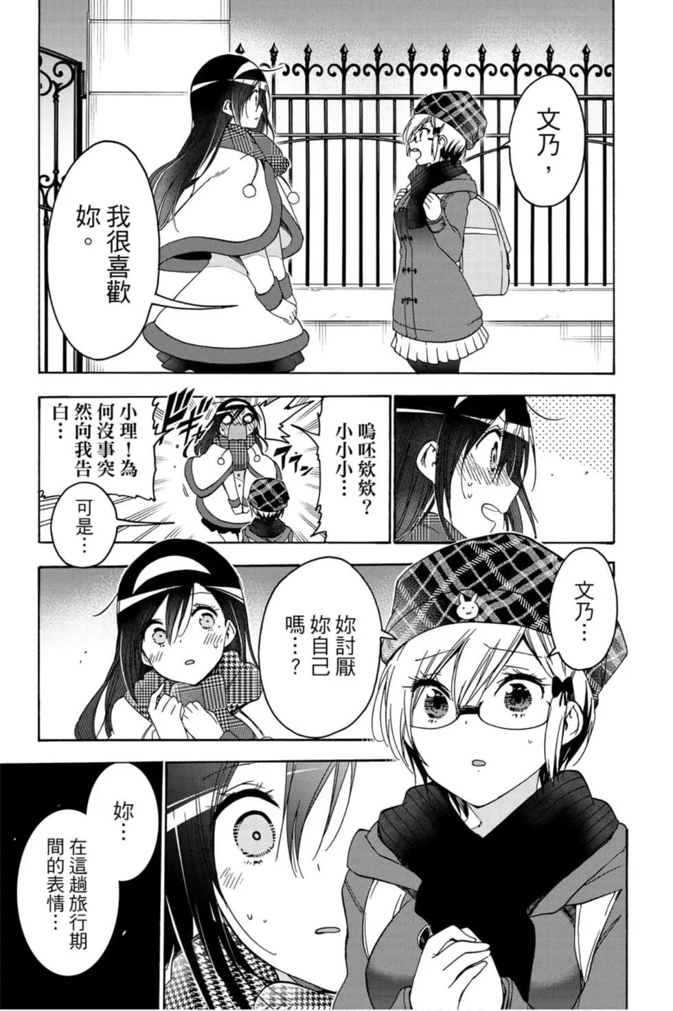 第19卷
