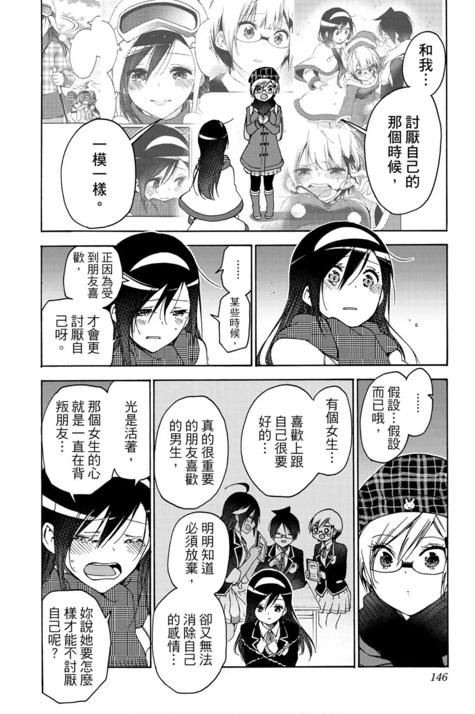 第19卷