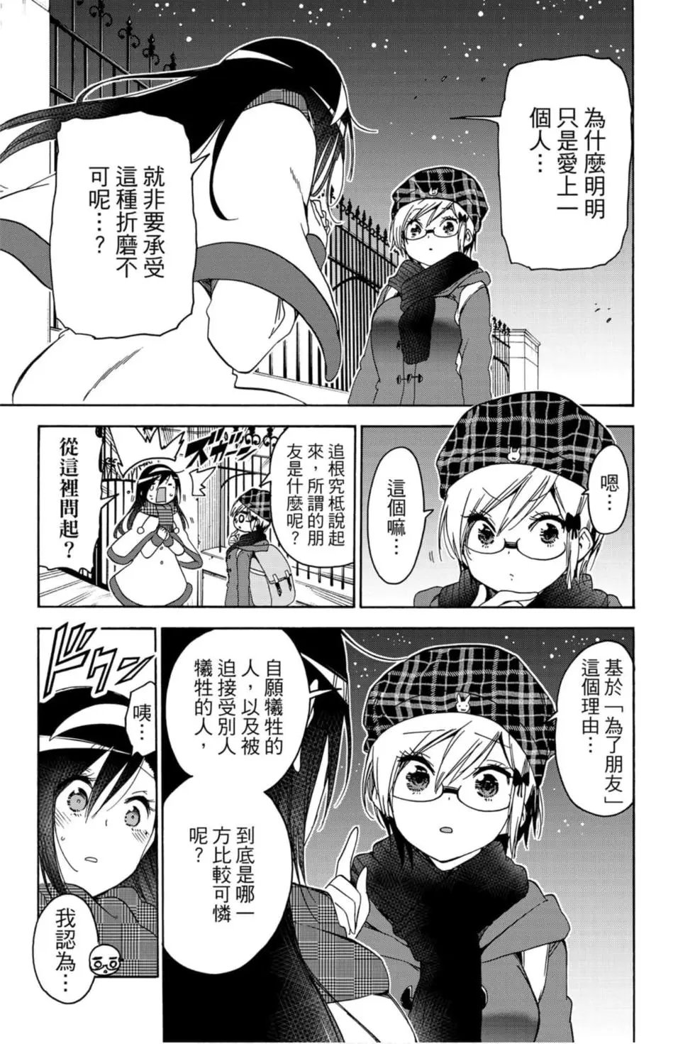 第19卷