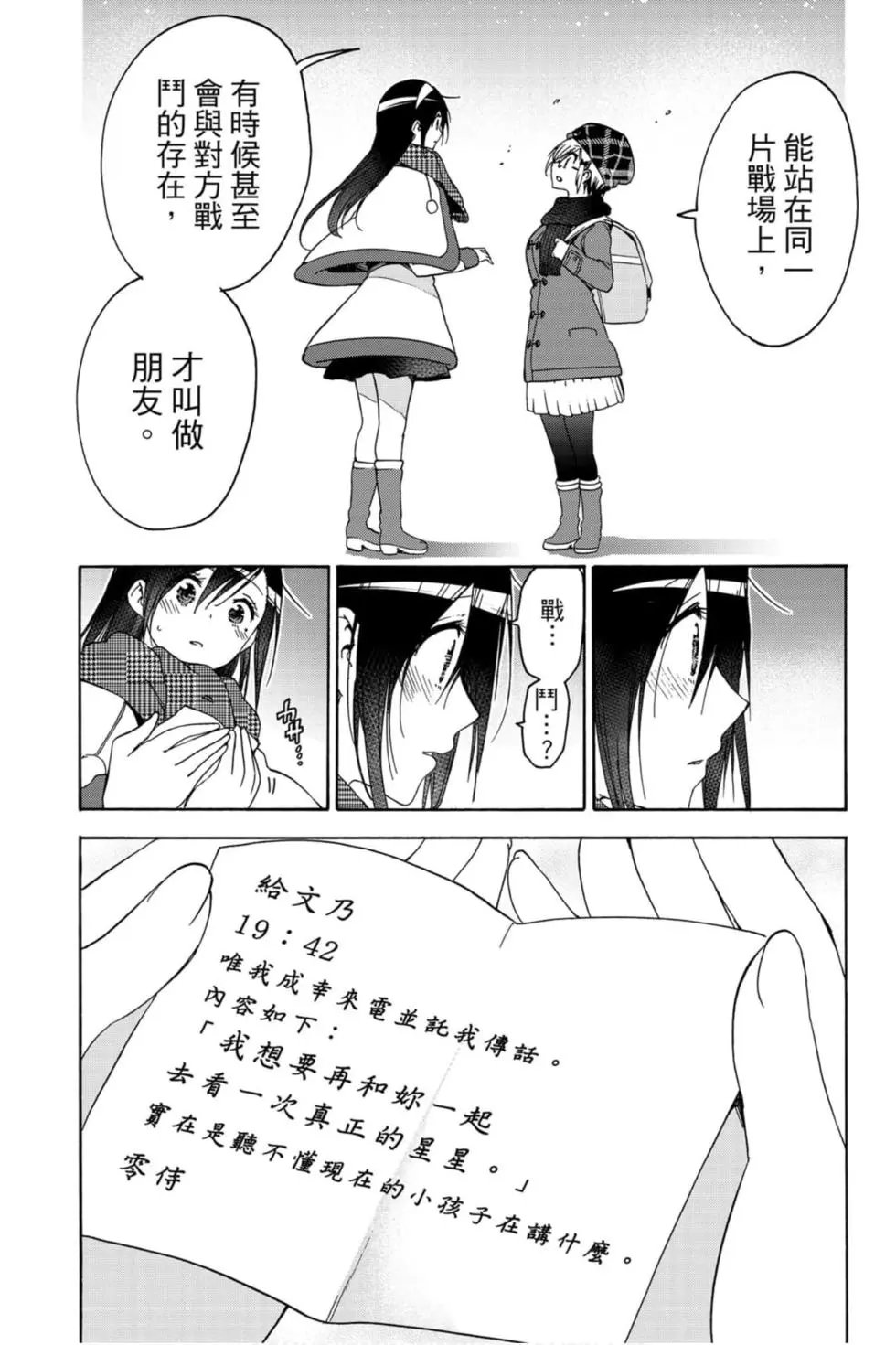 第19卷