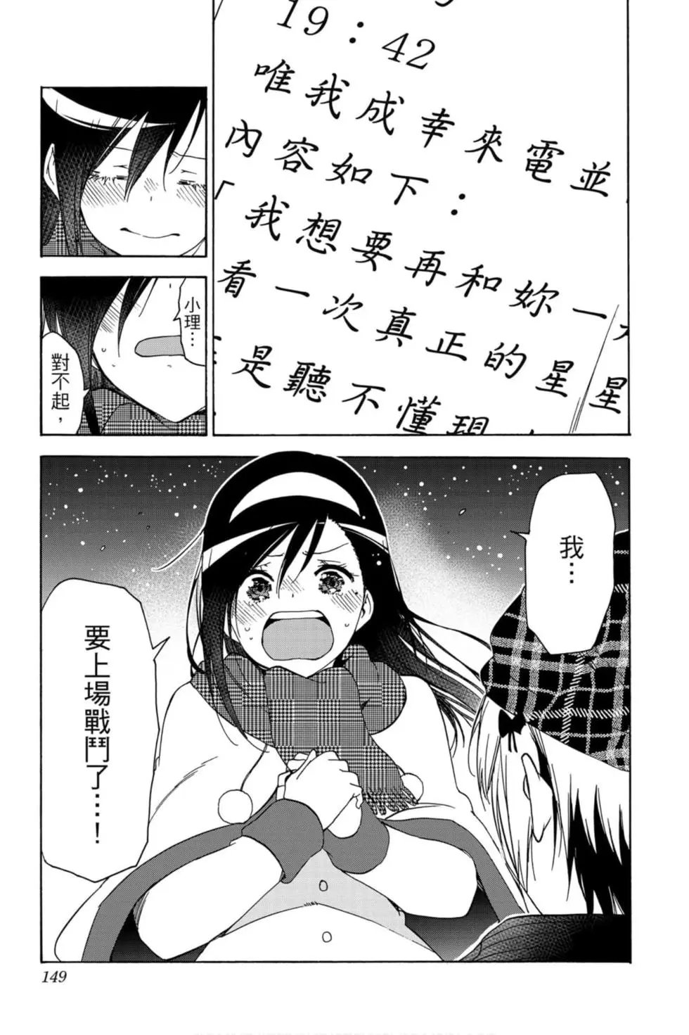 第19卷