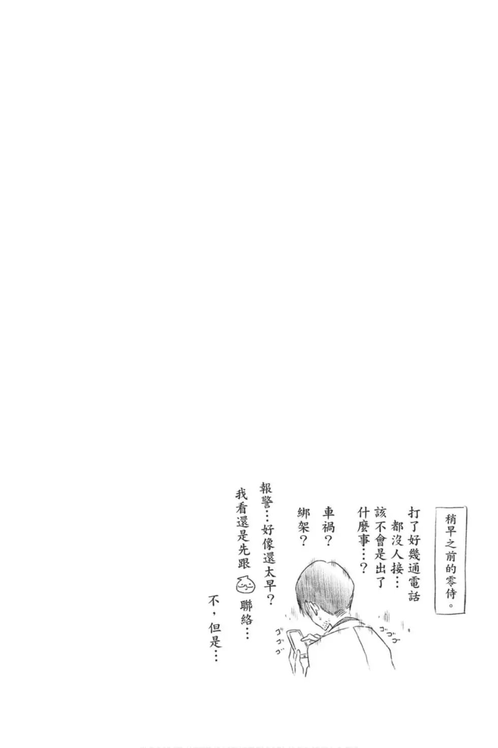 第19卷