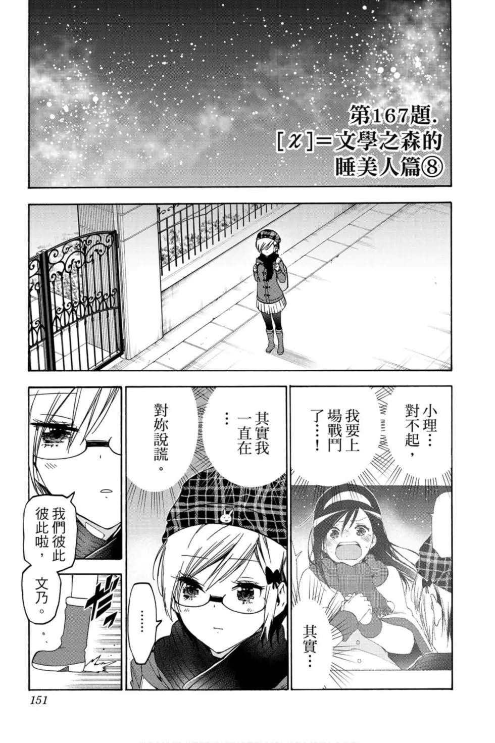 第19卷