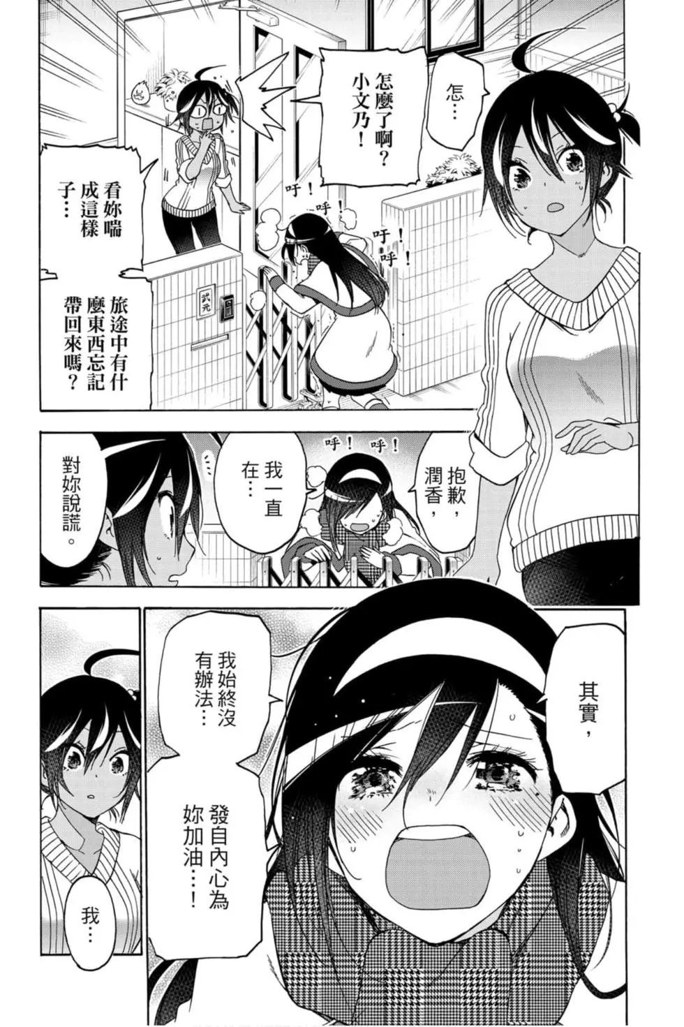 第19卷