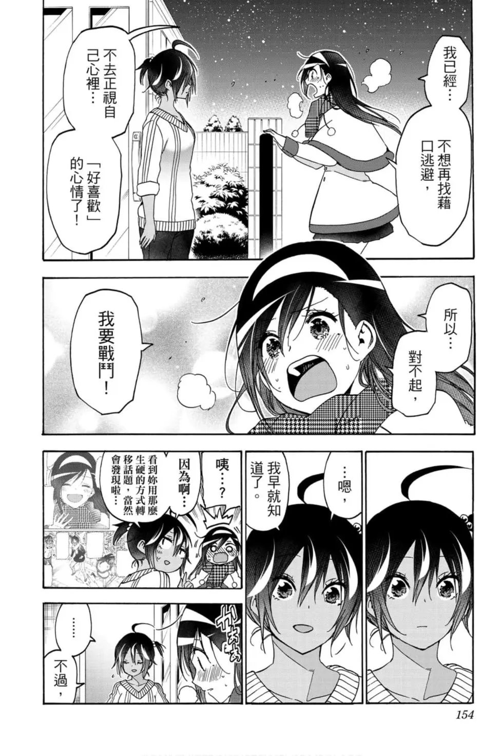 第19卷