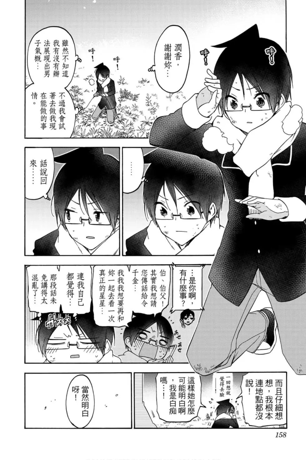 第19卷