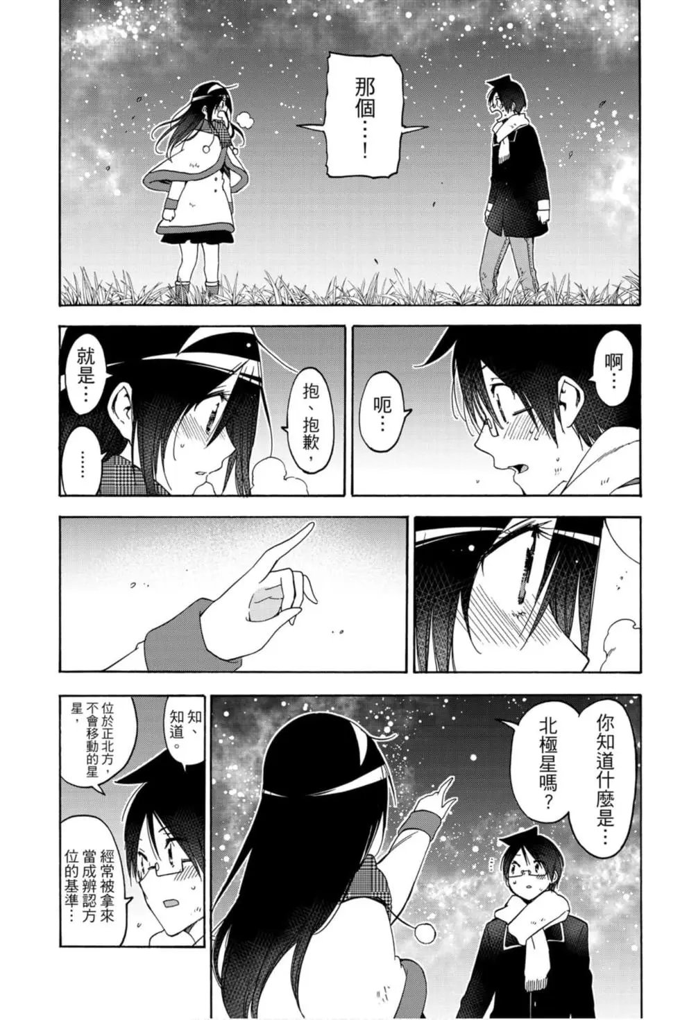第19卷