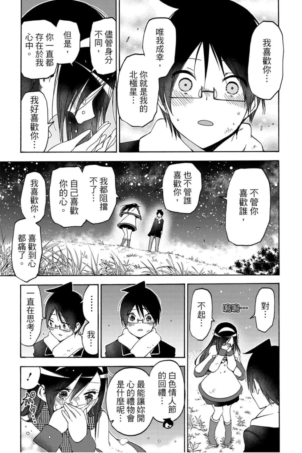 第19卷