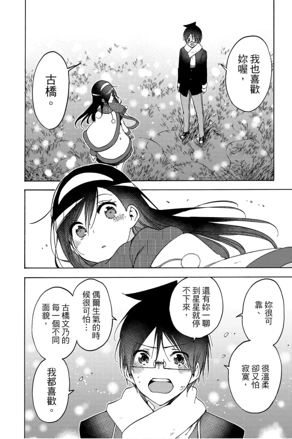 第19卷