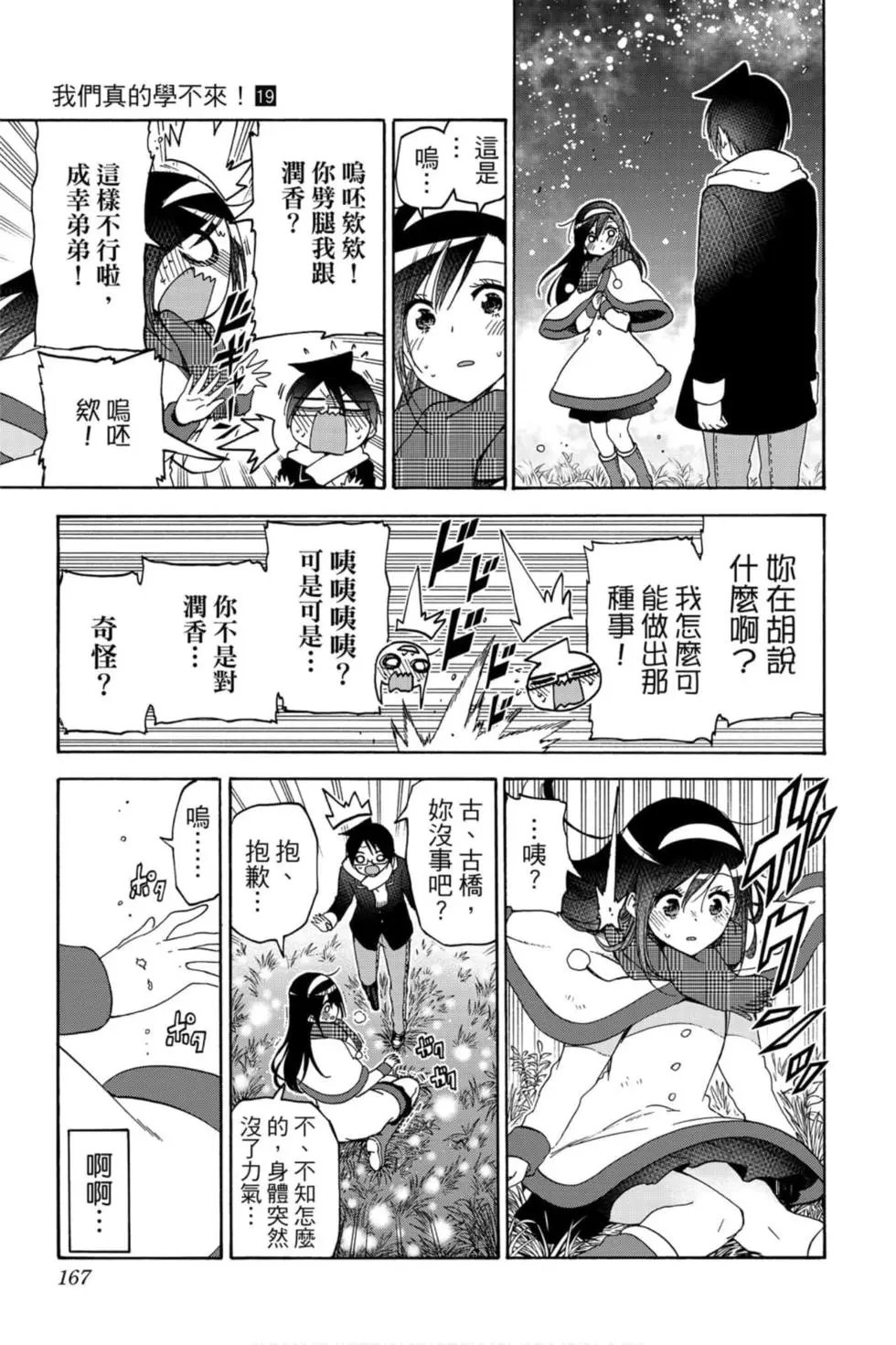 第19卷