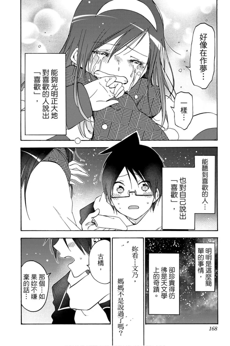 第19卷