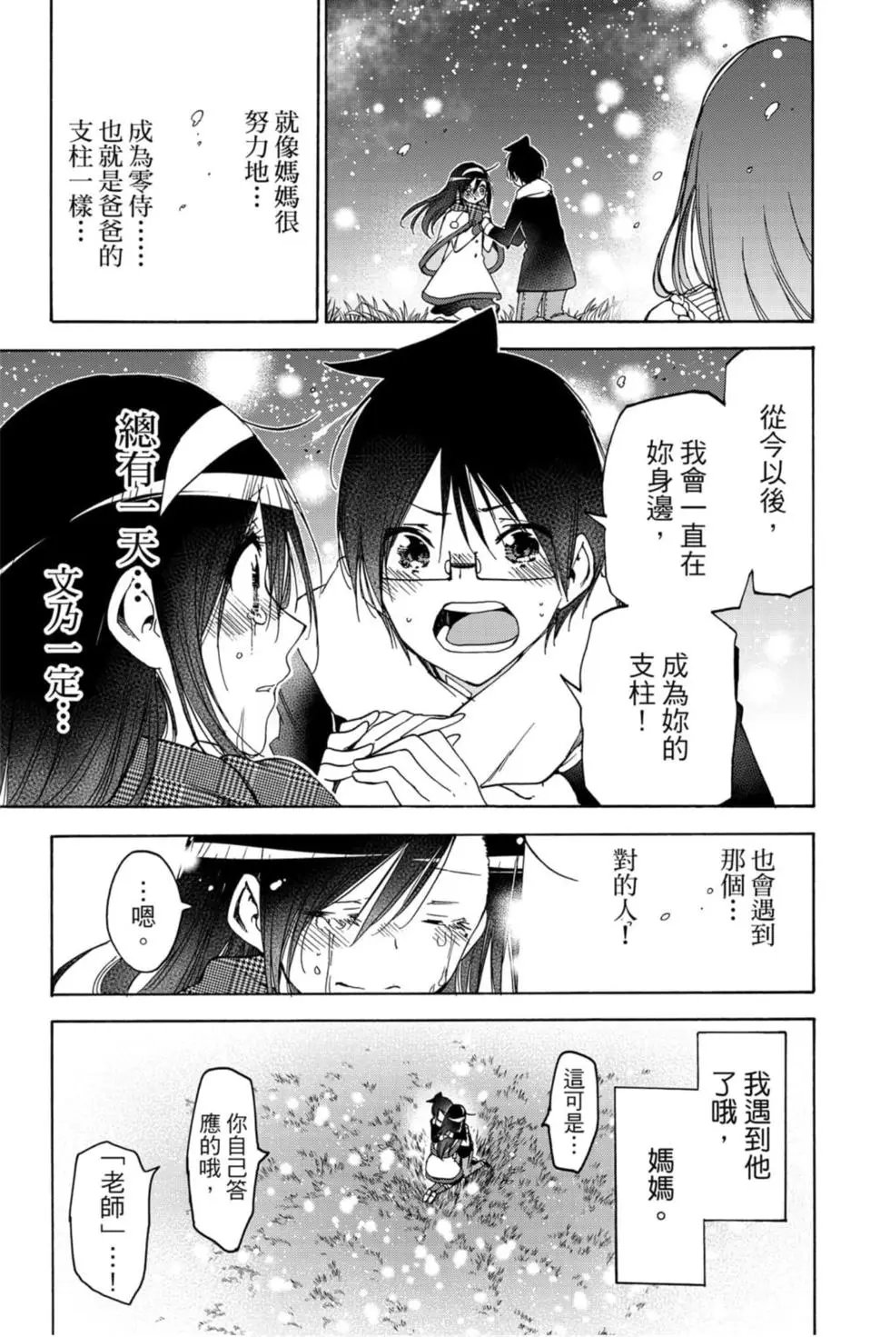 第19卷