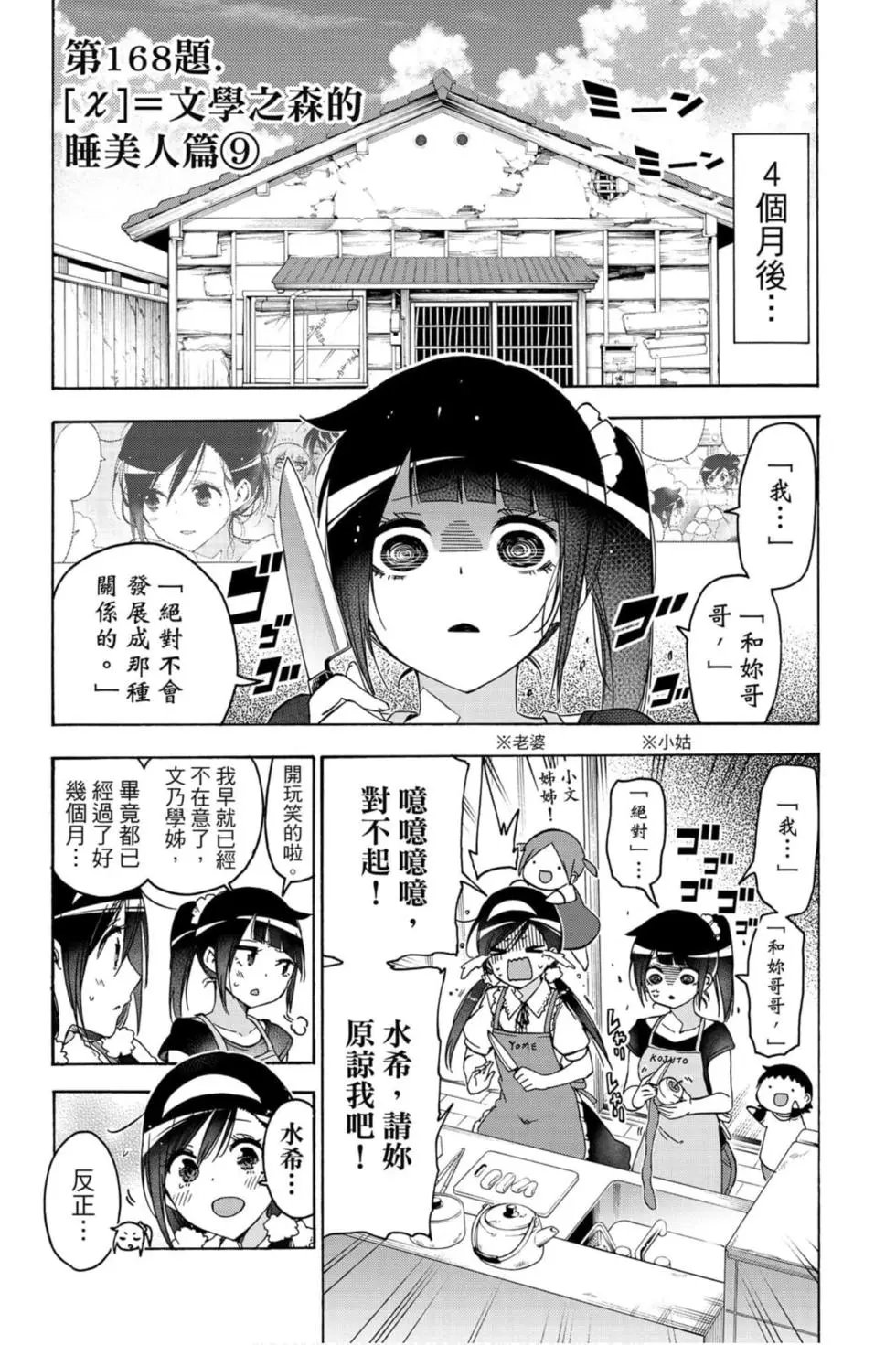 第19卷