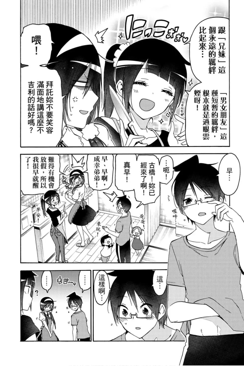 第19卷