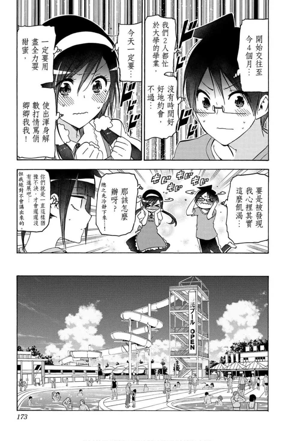 第19卷