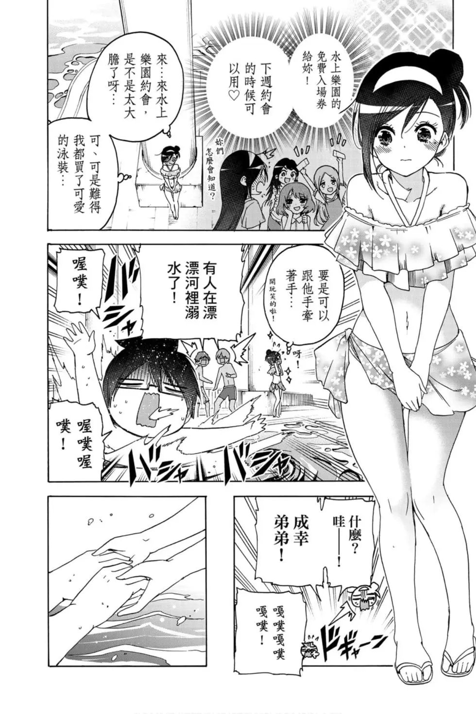 第19卷