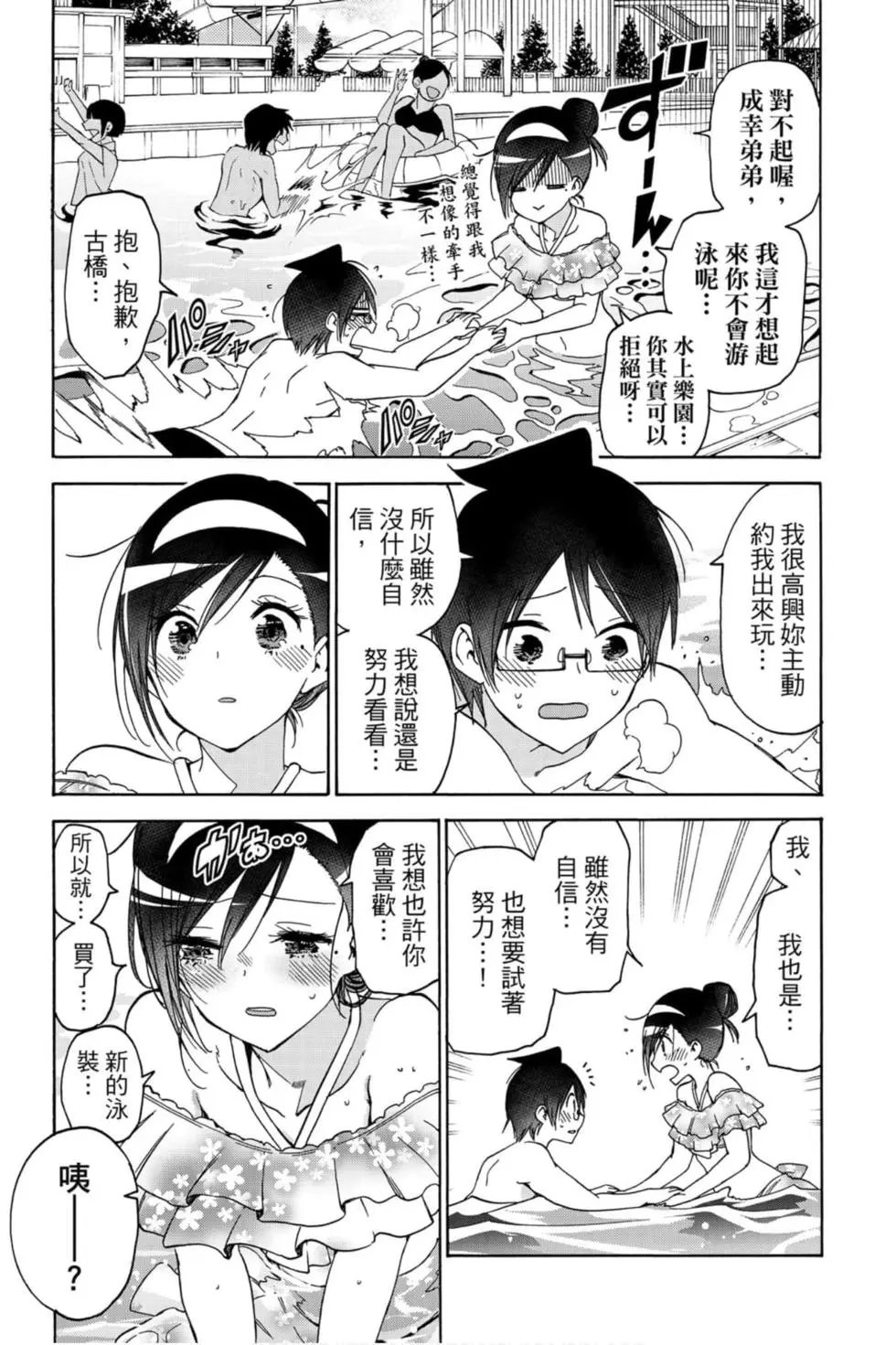 第19卷