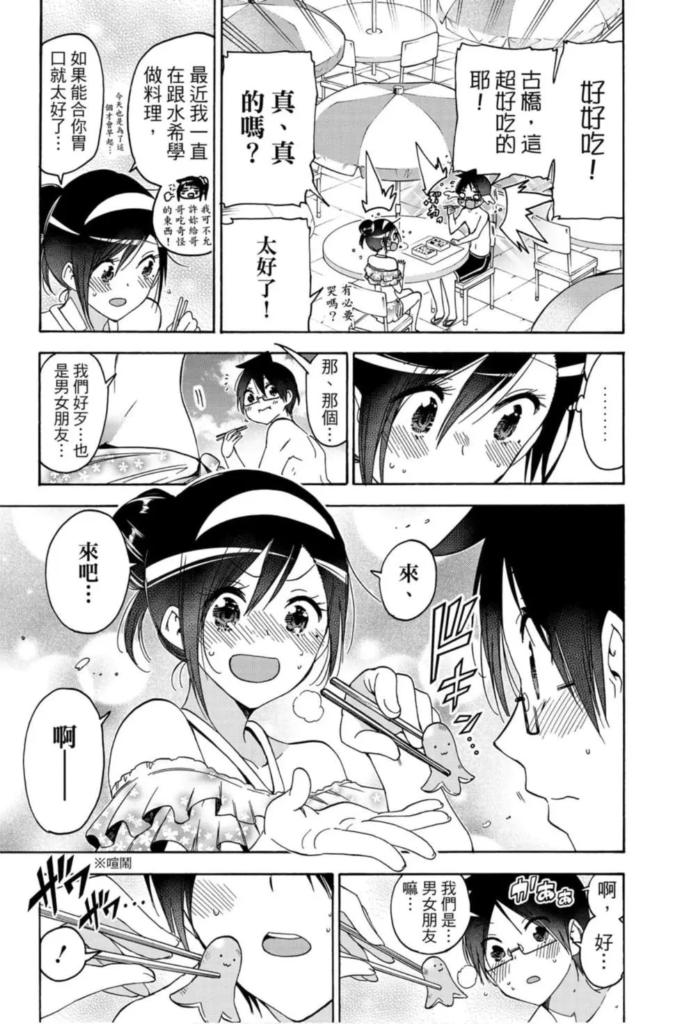 第19卷