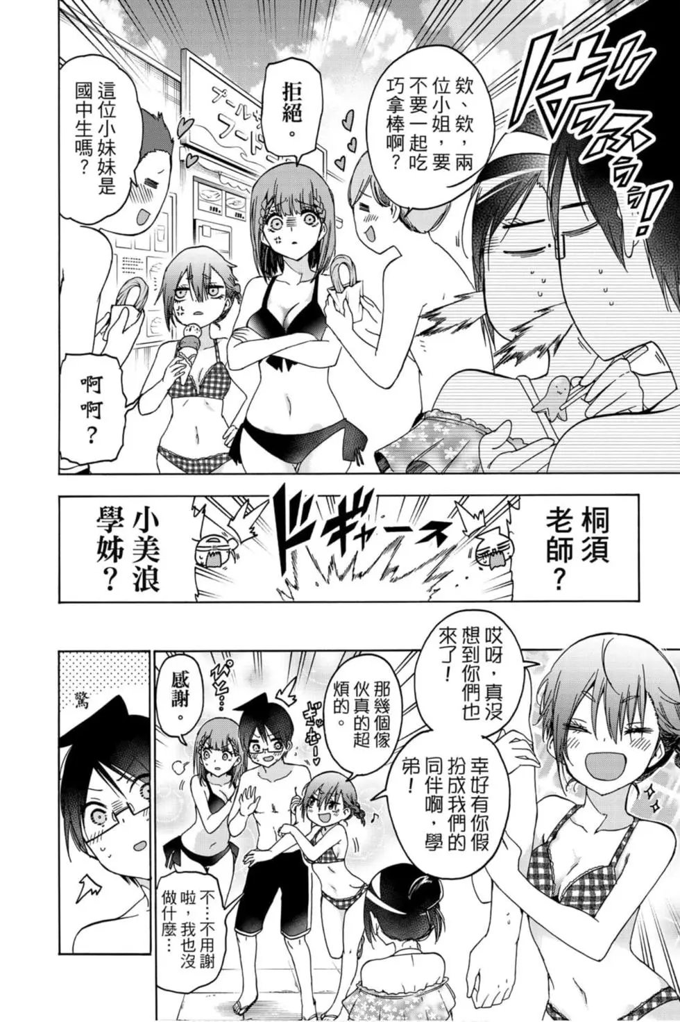 第19卷