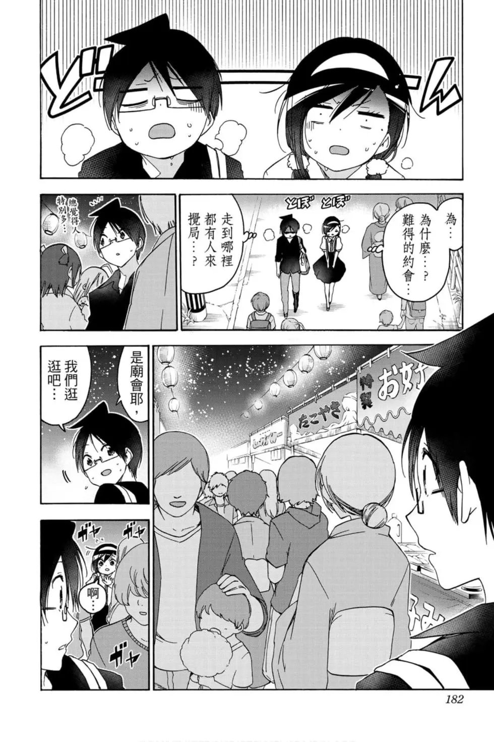 第19卷