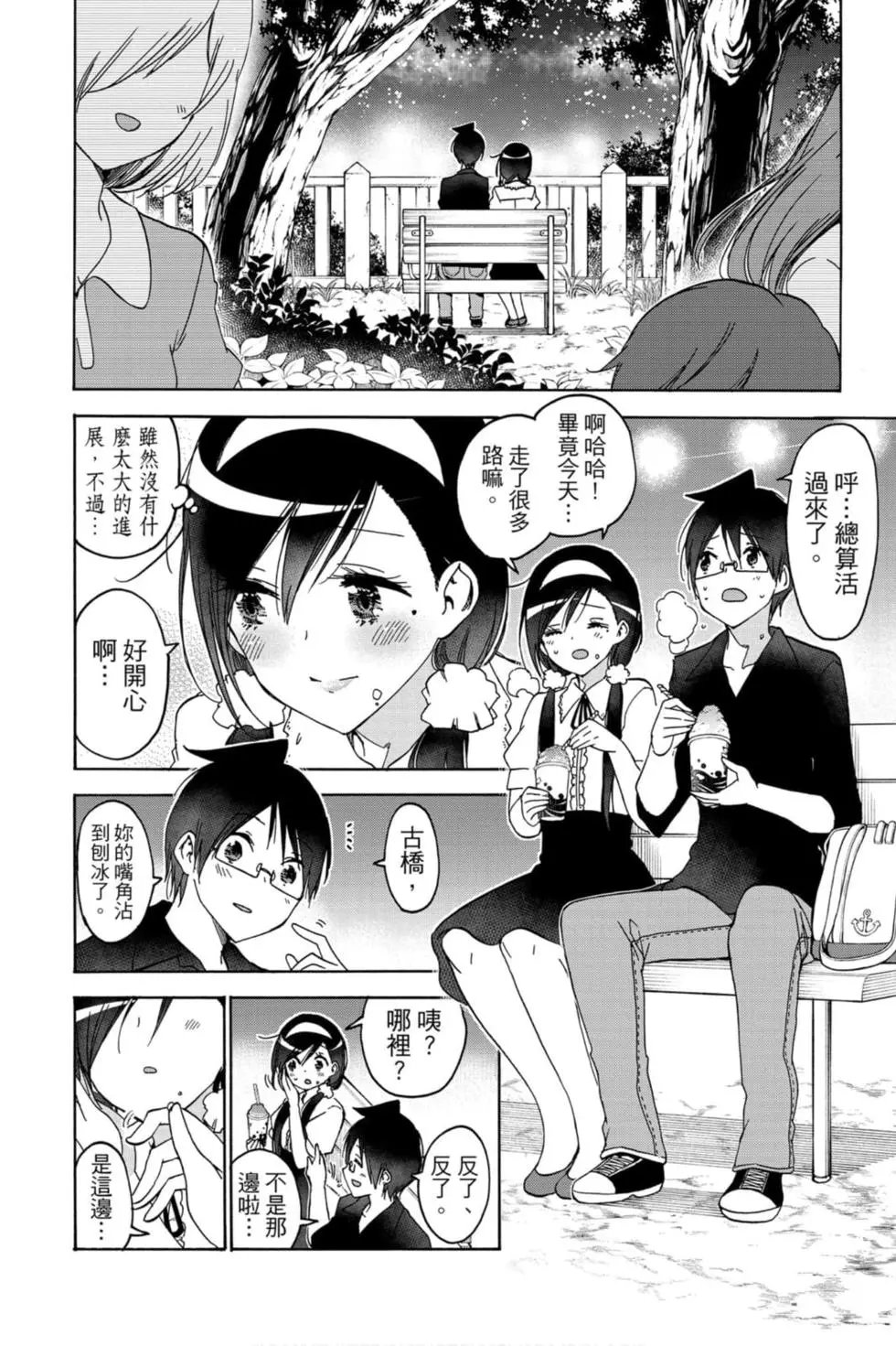 第19卷