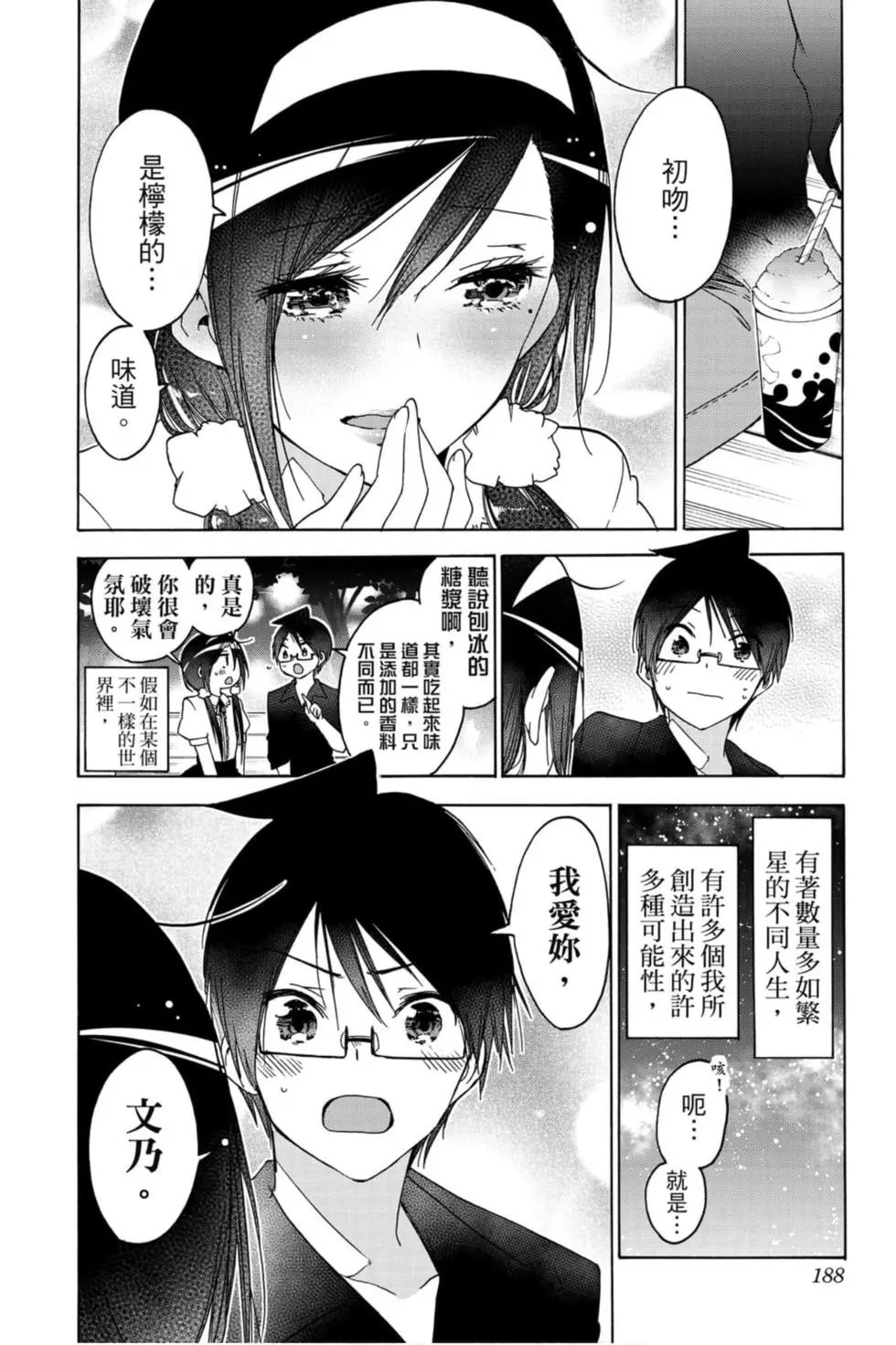 第19卷