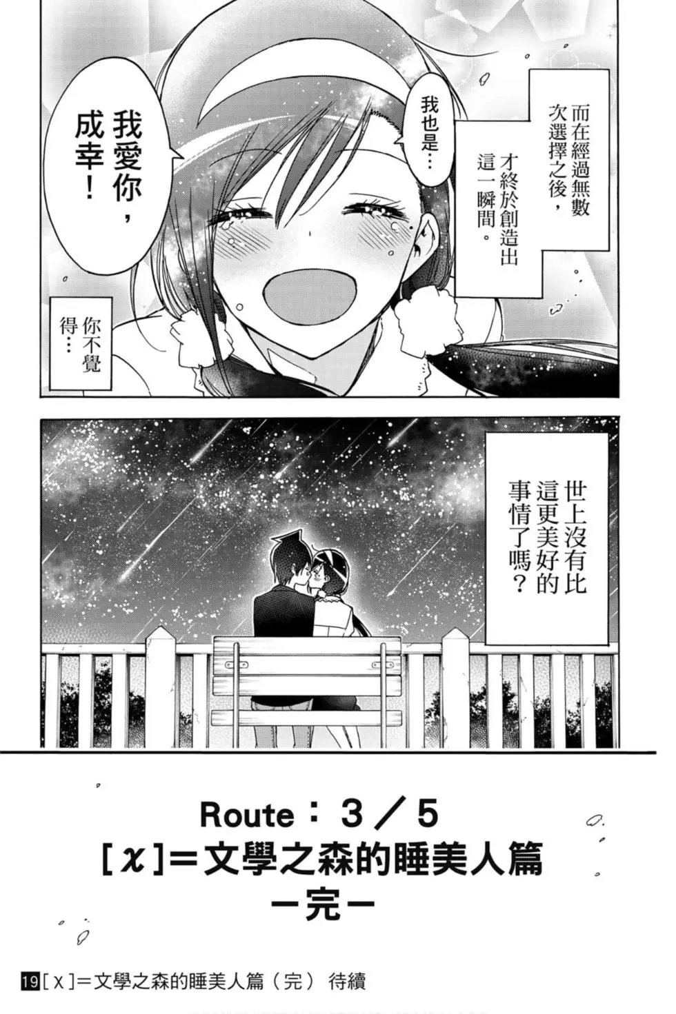 第19卷