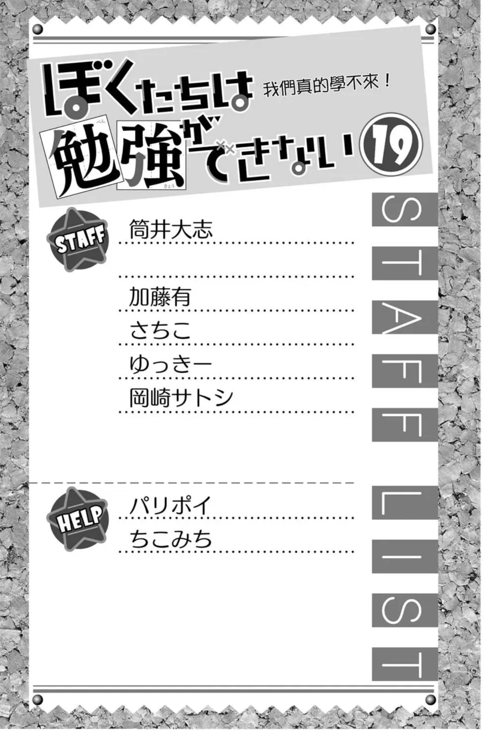 第19卷