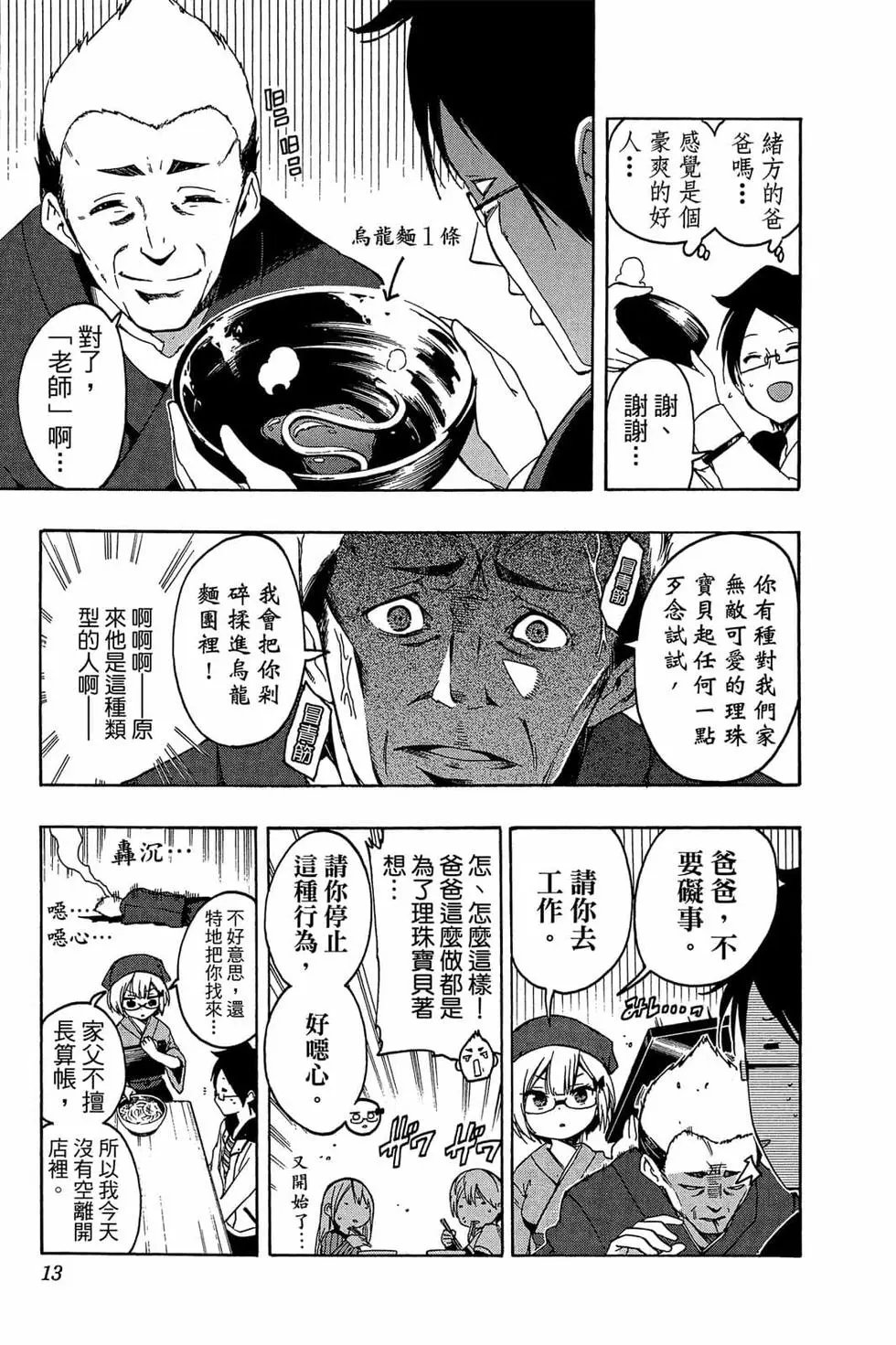 第02卷
