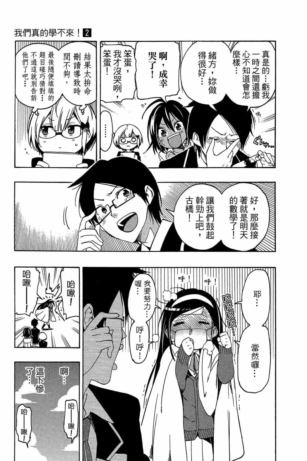 第02卷