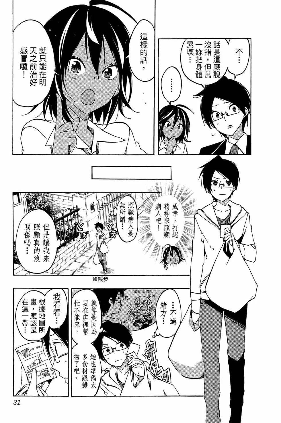 第02卷