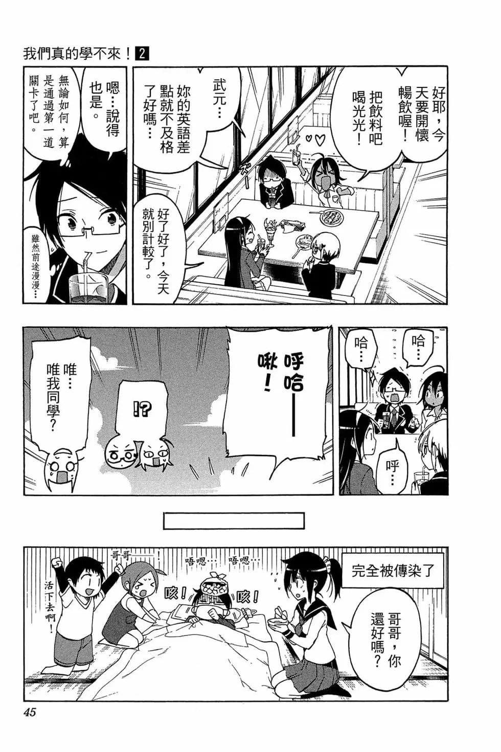 第02卷