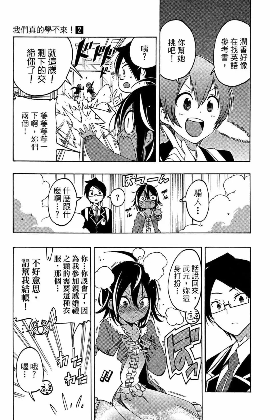 第02卷