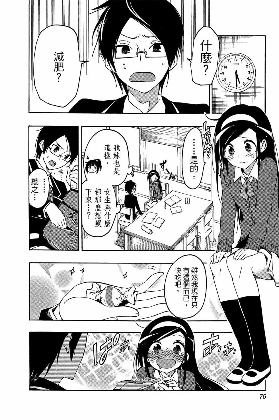 第02卷