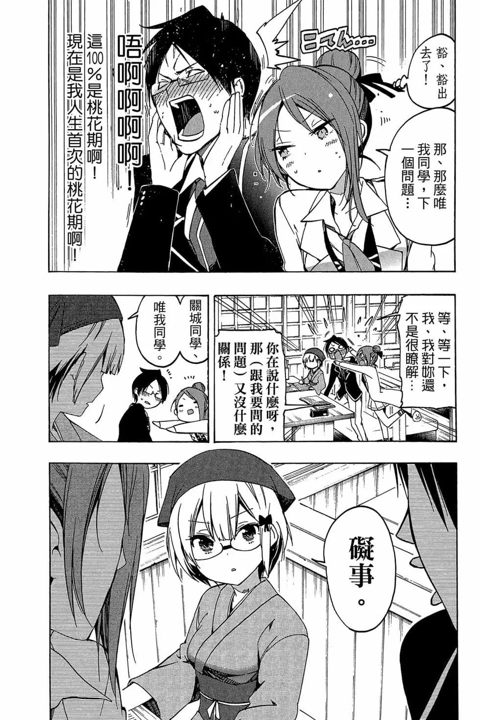 第02卷