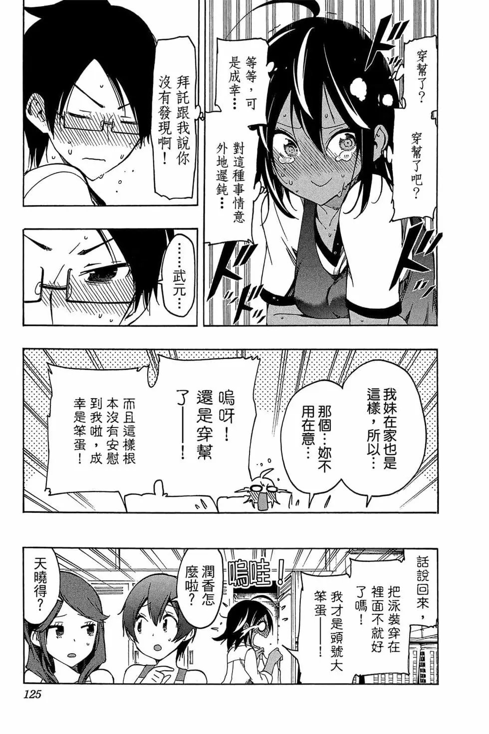 第02卷