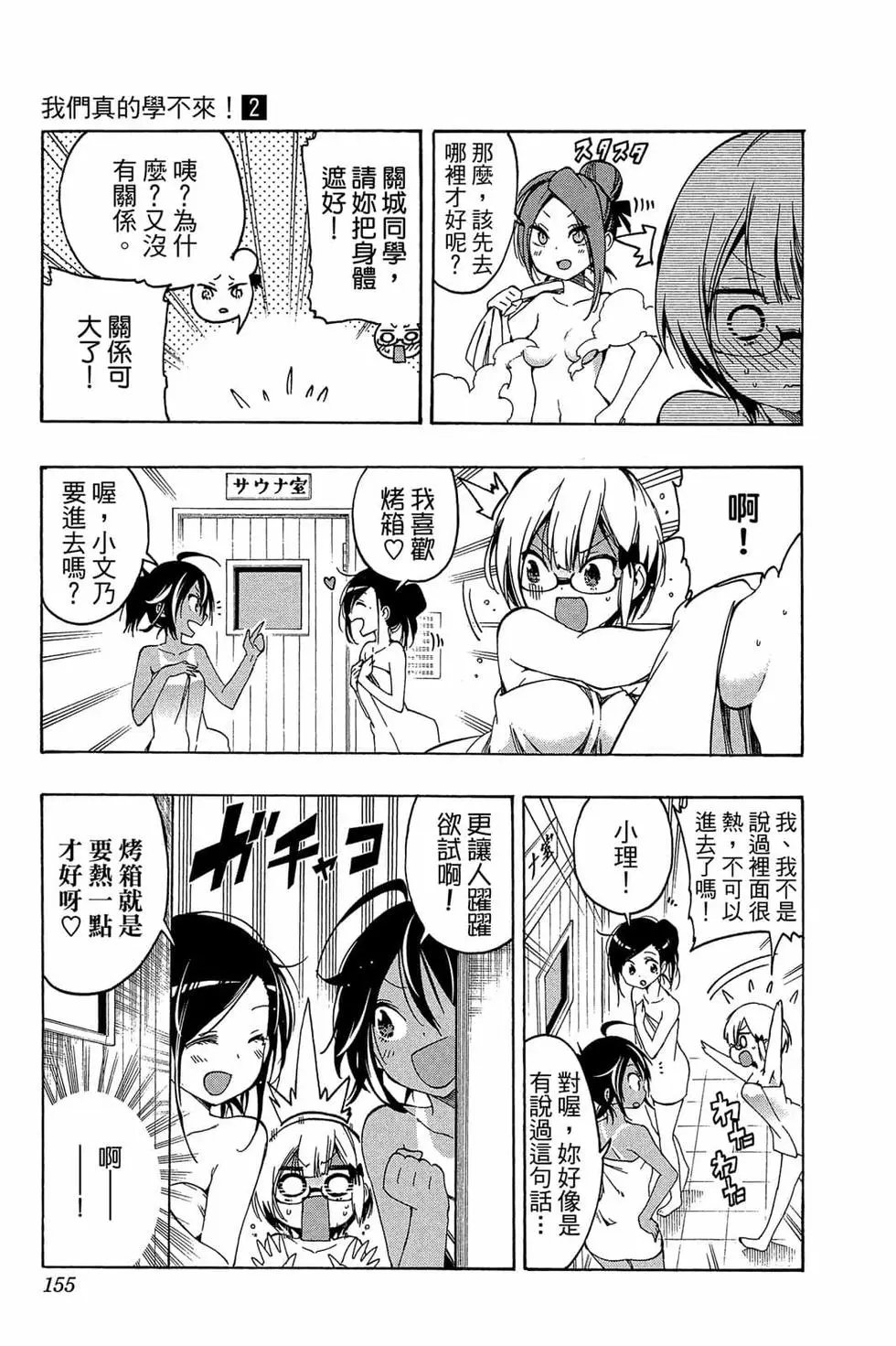 第02卷
