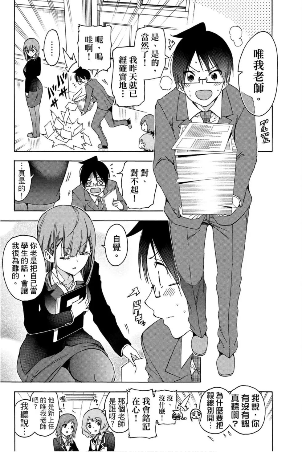 第21卷