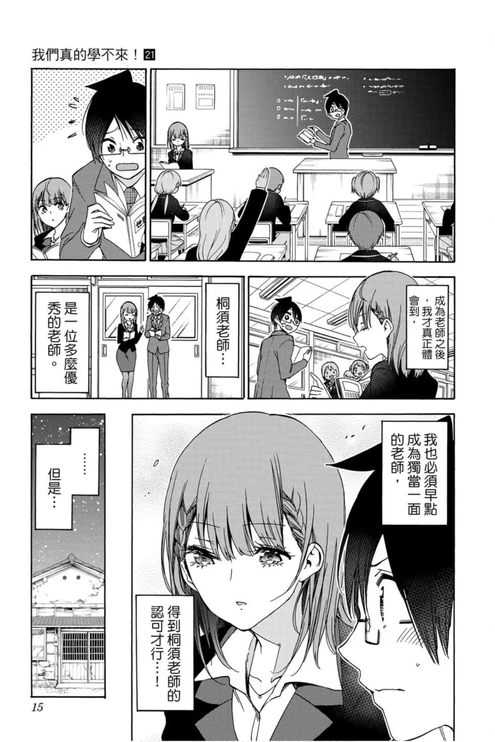 第21卷